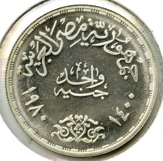 1980 Egypt Israel Peace Treaty Proof Silver Coin 1 Pound - E130