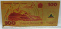 China 100 Yuan 2000 Millennium Dragon Novelty 24K Gold Plated Note Bill GFN66