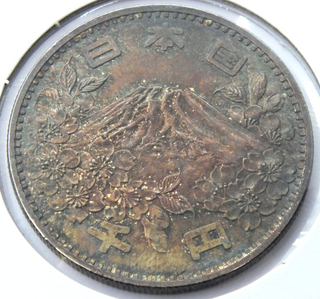 1964 Japan Tokyo Olympics Silver Coin - Toning Toned - 1000 Yen Nippon - G944