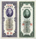 1930 China 50 & 20 Shanghai Customs Gold Units Currency Chinese Notes - A593