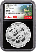 2022 China Panda 30g Silver NGC MS70 10 Yuan Coin Blackcore Great Wall - JN881