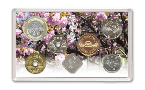 2022 Japan Cherry Blossom Mint Set Uncirculated 6 Coin Yen Set Year of the Tiger