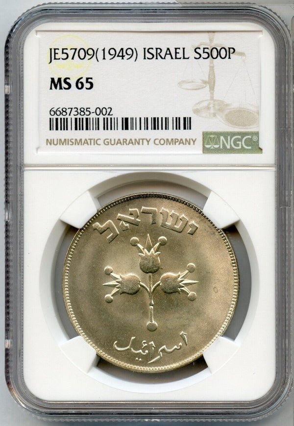 1949 JE5709 Israel 500 Prutah Silver Coin NGC MS65 S500P Certified - JP593