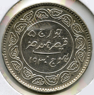 1930 / 1986 India Kutch Coin - 5 Kori - B980