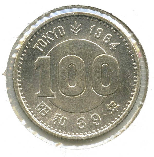 1964 Japan 100 Yen UNC .6000 Silver Coin .0926 ASW -DN168