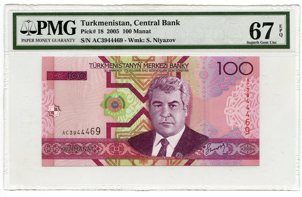 2005 Turkmenistan Currency 100 Manat PMG 67 Superb Gem Unc EPQ Note - A744