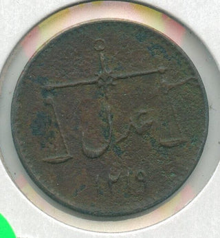 1804 East India Company Coin - 1/2 Pice  Copper Coin- KR347