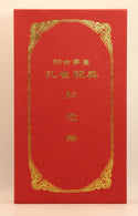 1993 China Two Peacocks Silver & Gold 3 Coin Proof Set 100 50 10 Yuan - JP680