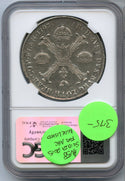 1797-B Austria Netherlands 1 Kronenthaler Silver Dav-1180 NGC AU Details - JP603