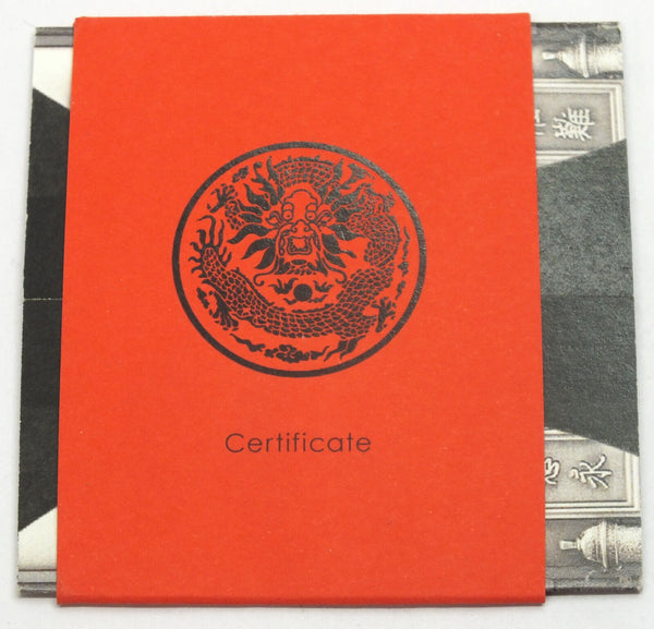 2018 Forbidden City Beijing 999 Silver 1 Kilo $50 Coin Palau Agate Ma Tao - B158