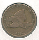 1858 P Flying Eagle Cent 1C Philadelphia Mint Copper Nickle Small Letters- ER181