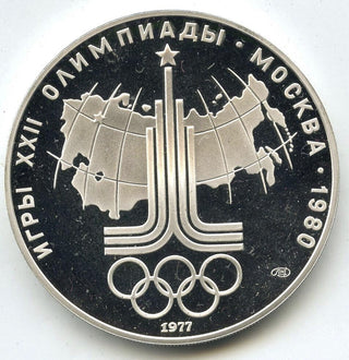 1977 / 1980 Moscow Olympics USSR Proof Silver Coin 10 Roubles CCCP Russia - B292