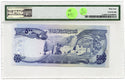 Afghanistan Currency 500 Afghanis PMG Certified 64 Choice Uncirculated - G621