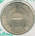 1975 Austria 20th Anniversary State Treaty Silver 100 Schillings - KR492