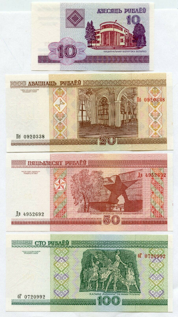 2000 Belarus 10 20 50 100 Roubles Rubles UNC Bank Note Set Lot of 4 - JJ700