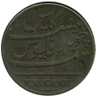 1808 East India Company Coin - 20 Twenty Cash - G318