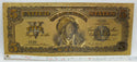 1899 $5 Indian Chief Silver Certificate Novelty 24K Gold Plated Note - LG313