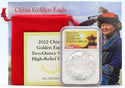 2022 China Golden Eagle 2 Oz Silver NGC PF70 High Relief Proof Coin - JN827